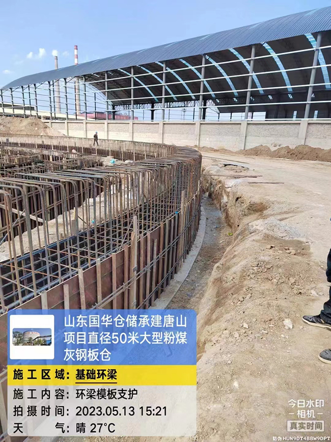 济宁河北50米直径大型粉煤灰钢板仓项目进展